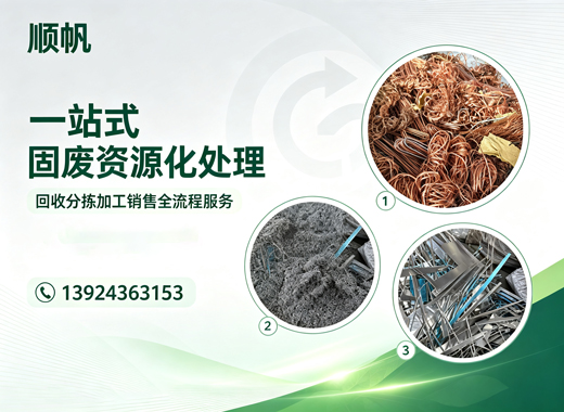 顺帆揭阳线上分站